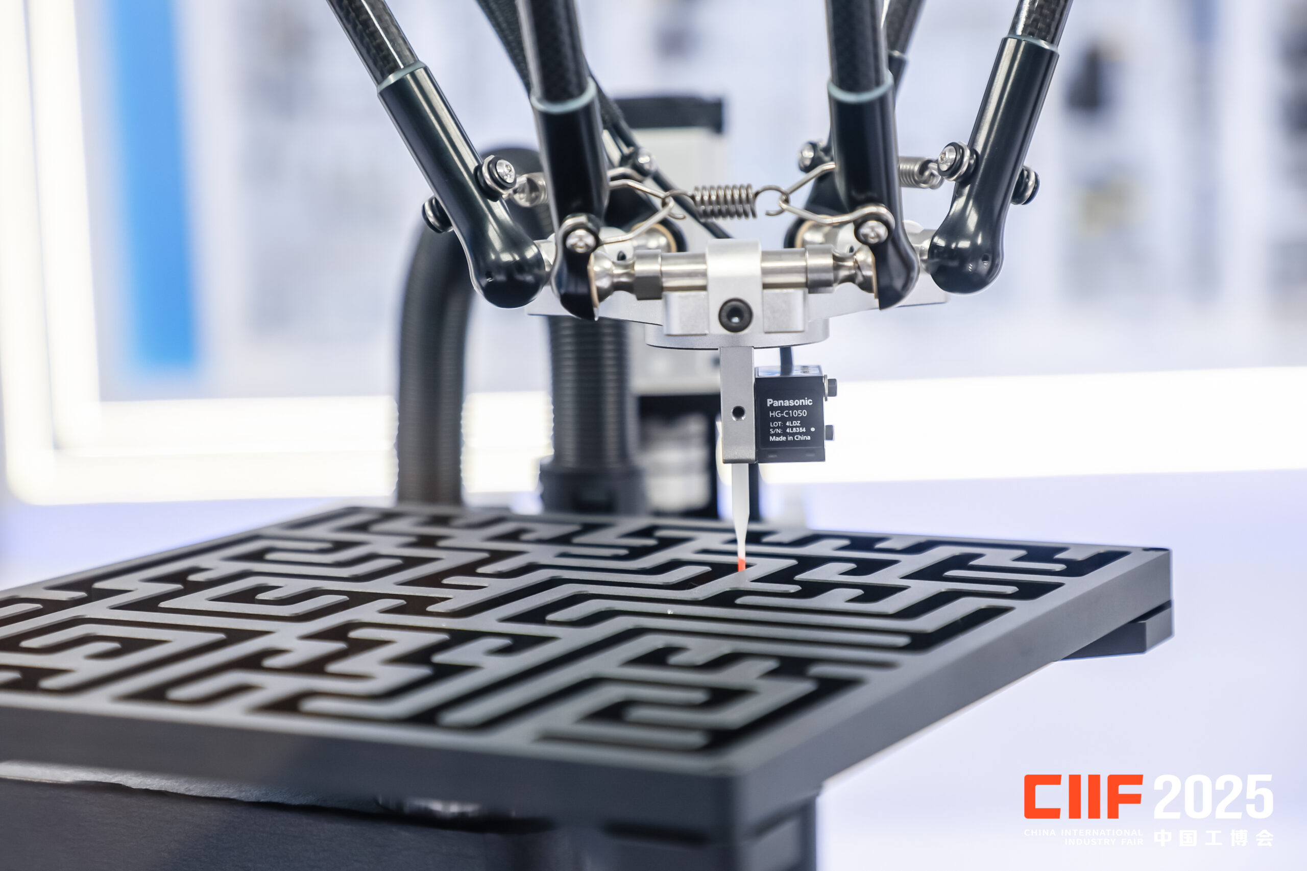 - Machines Wiki 2025 CIIF, China International Industry Fair